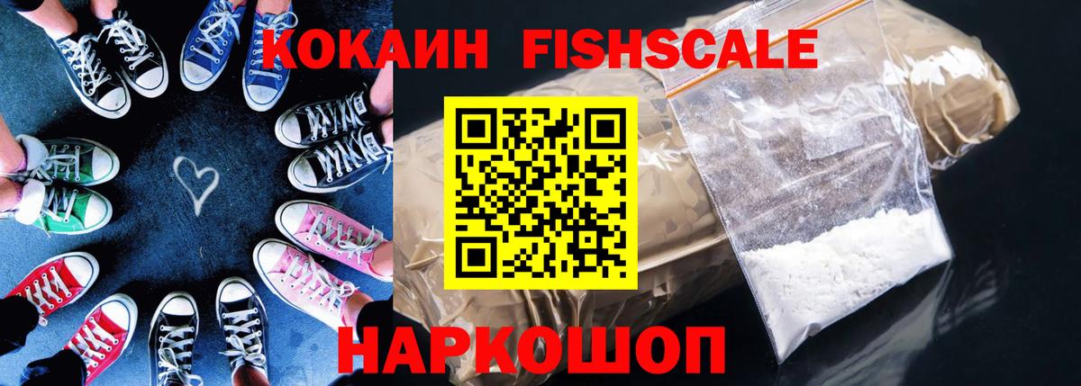 Кокаин VHQ Майский