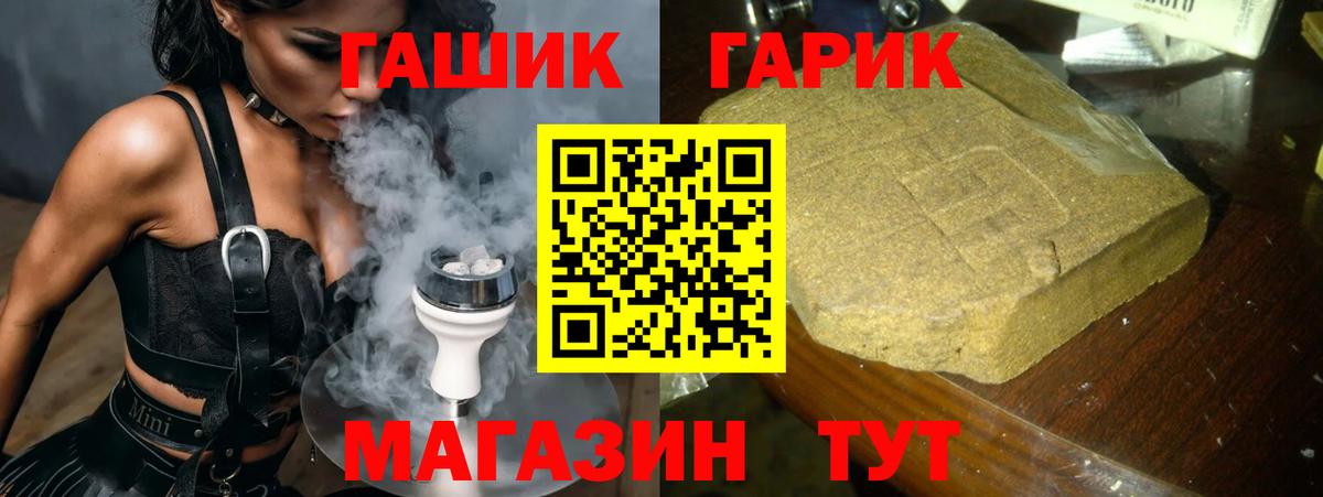 ГАШ Premium Майский