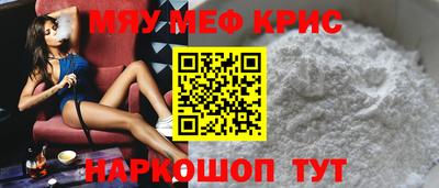 мефедрон Чебоксары