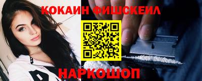 мяу мяу кристалл Чапаевск