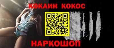 молекула духа Чебаркуль