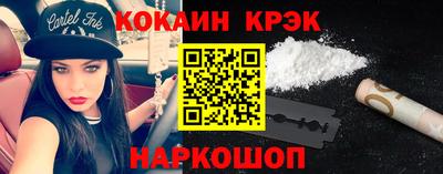 мяу мяу кристалл Чапаевск