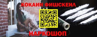 молекула духа Чебаркуль