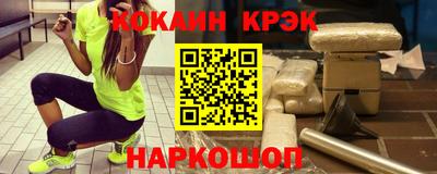 молекула духа Чебаркуль