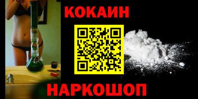 молекула духа Чебаркуль