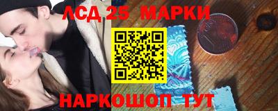 молекула духа Чебаркуль