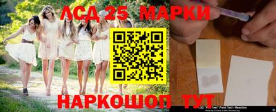 мяу мяу кристалл Чапаевск
