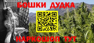 молекула духа Чебаркуль
