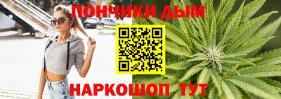 мяу мяу кристалл Чапаевск