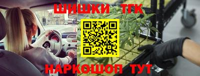 мяу мяу кристалл Чапаевск