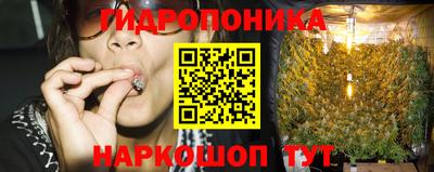 молекула духа Чебаркуль