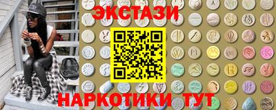 мяу мяу кристалл Чапаевск