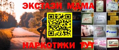 мефедрон Чебоксары