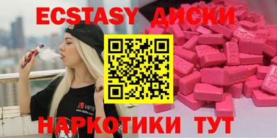 молекула духа Чебаркуль