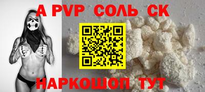 мефедрон Чебоксары