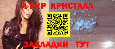мефедрон Чебоксары