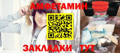 молекула духа Чебаркуль