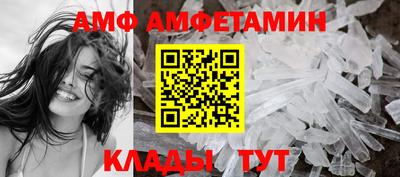 мяу мяу кристалл Чапаевск