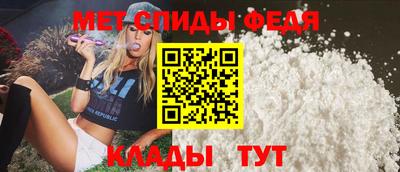 мяу мяу кристалл Чапаевск