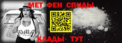 молекула духа Чебаркуль