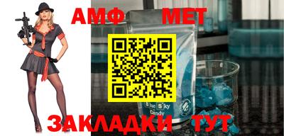 мефедрон Чебоксары