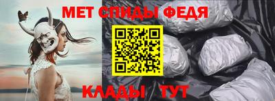 мяу мяу кристалл Чапаевск