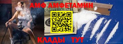 молекула духа Чебаркуль