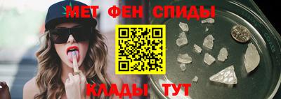 мефедрон Чебоксары