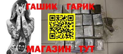 молекула духа Чебаркуль