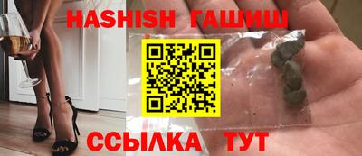 молекула духа Чебаркуль