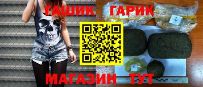 мефедрон Чебоксары