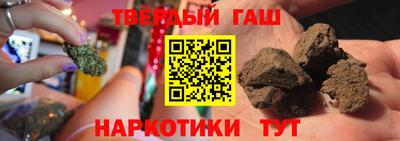 мяу мяу кристалл Чапаевск