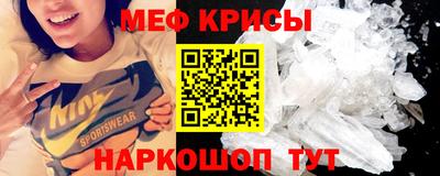 молекула духа Чебаркуль