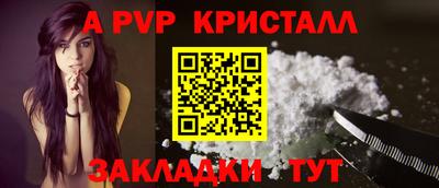 мефедрон Чебоксары