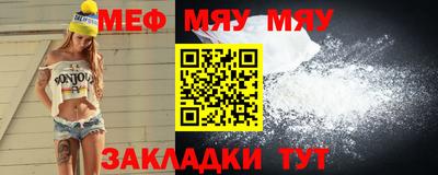 молекула духа Чебаркуль