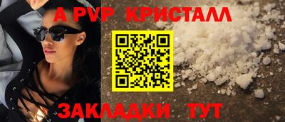 мефедрон Чебоксары