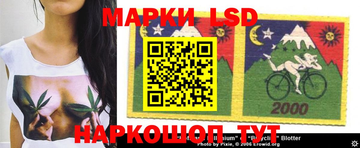 ЛСД экстази ecstasy  Вход с VPN  Майский 