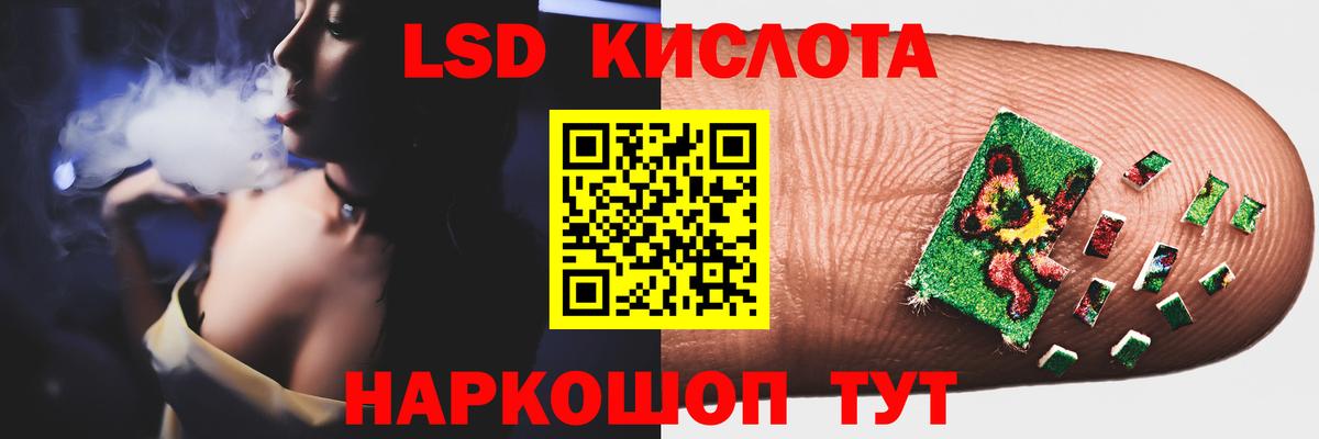Марихуана Майский