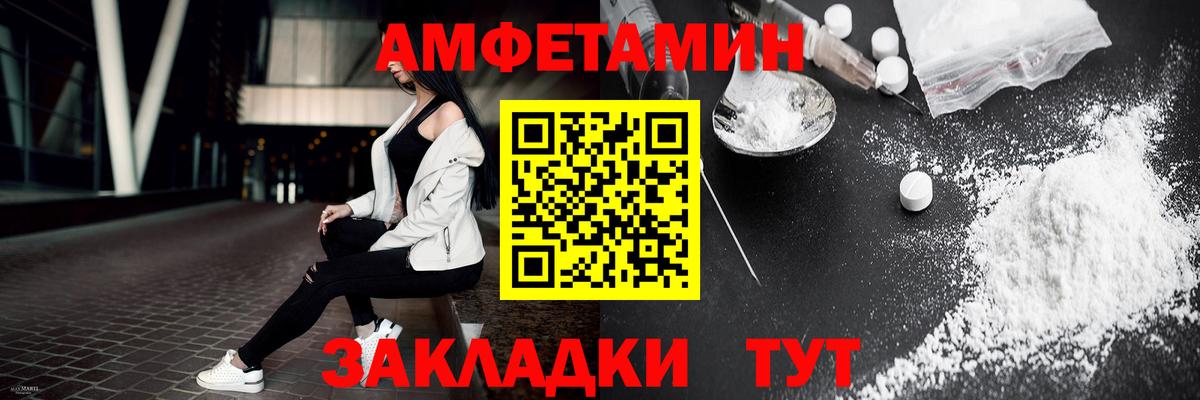 Майский  Первитин винт  Вход с VPN  Первитин винт 