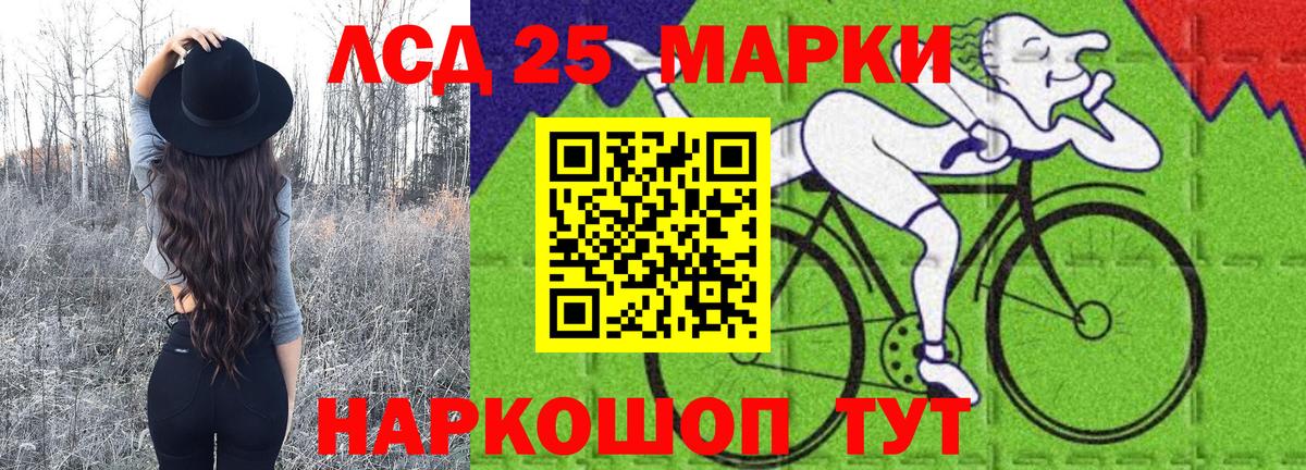 Наркотические марки 1,8мг Майский