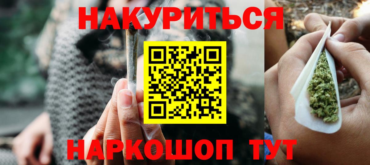 Конопля VHQ  Бошки марихуана Bruce Banner  Майский  Шишки марихуана OG Kush  Вход с VPN  МАРИХУАНА планчик 